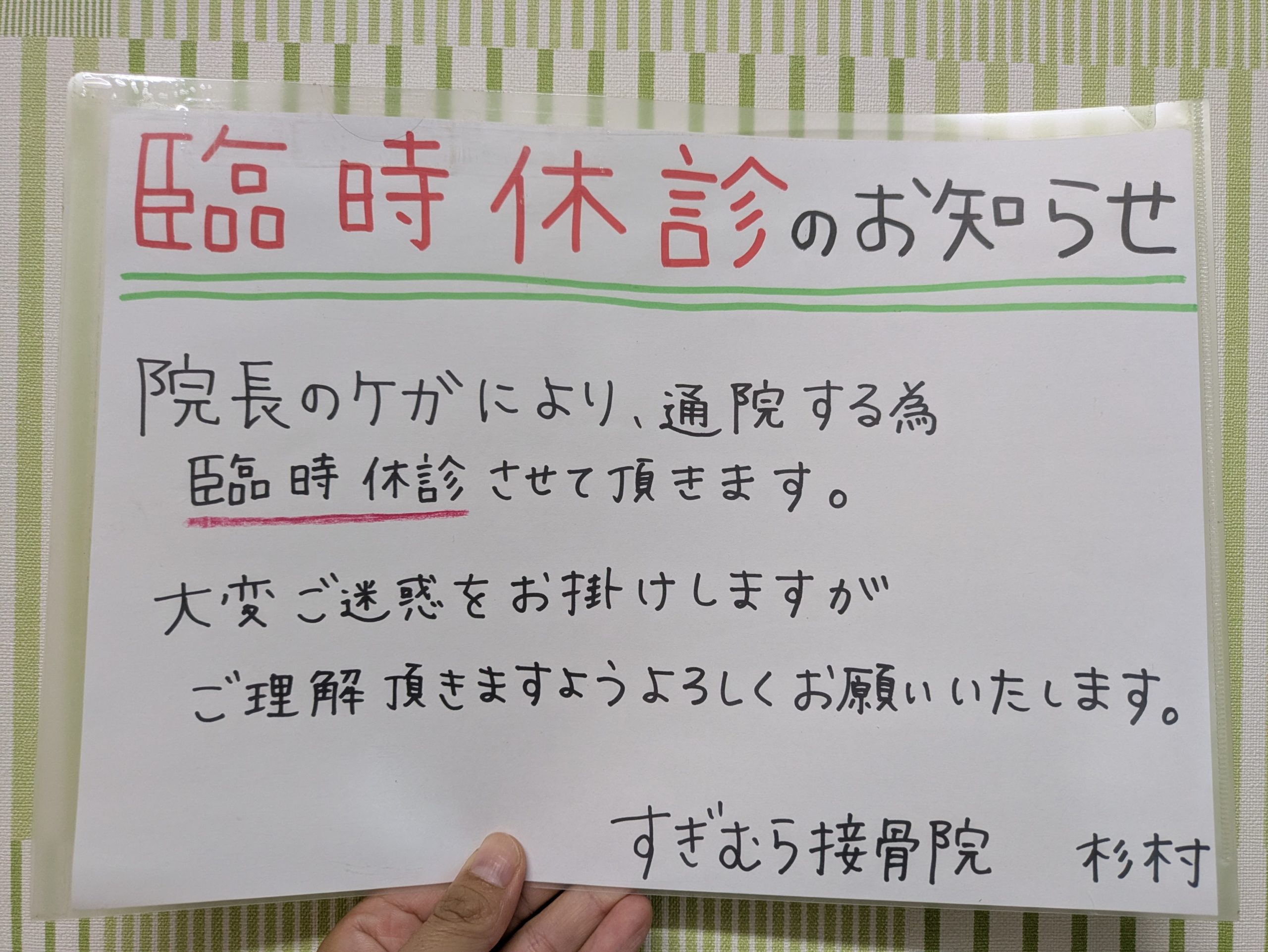 PXL_20250831_070107797