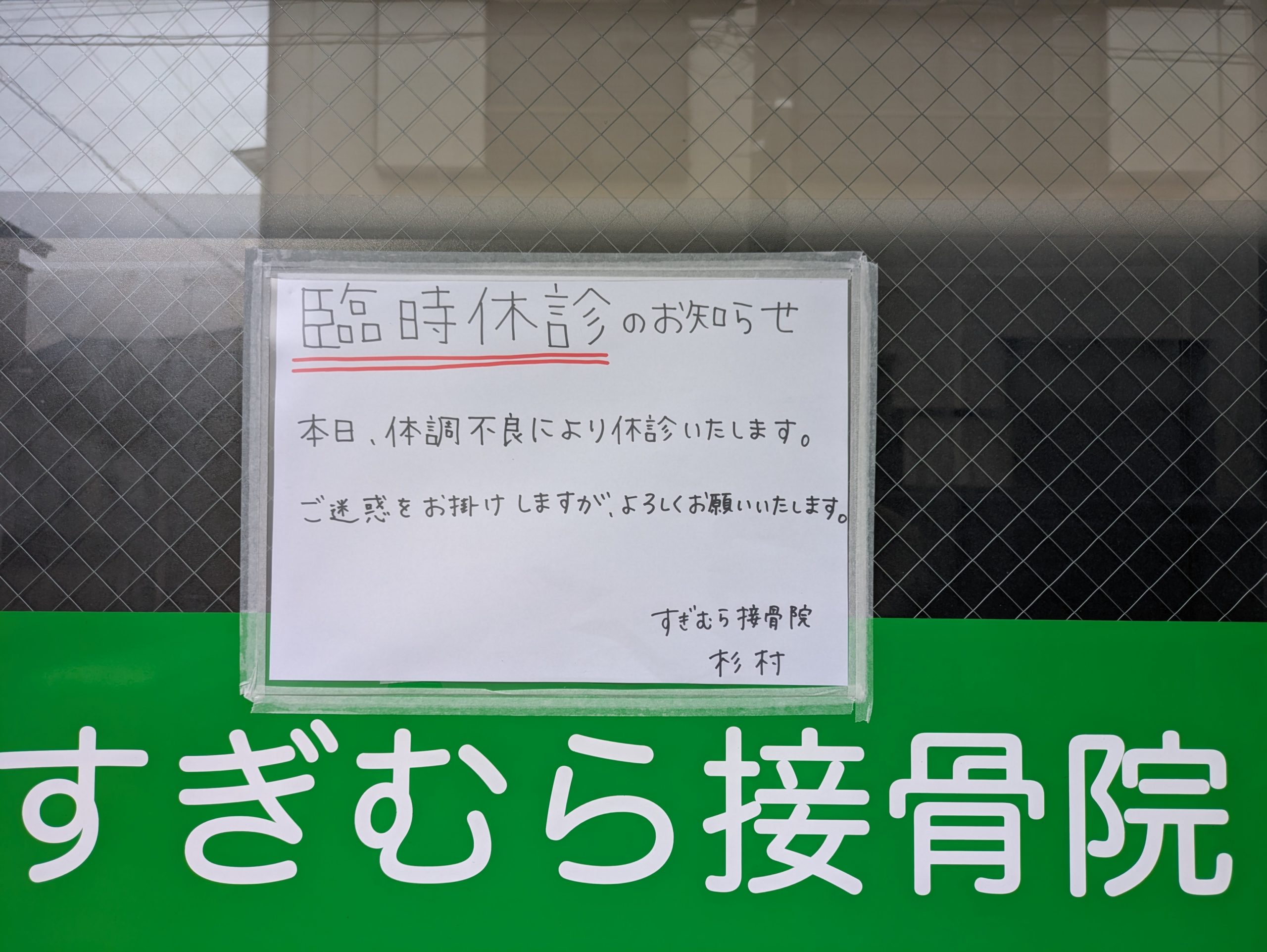 PXL_20250913_001839310